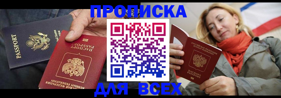 регистрация для дет. сада в Менделеевске