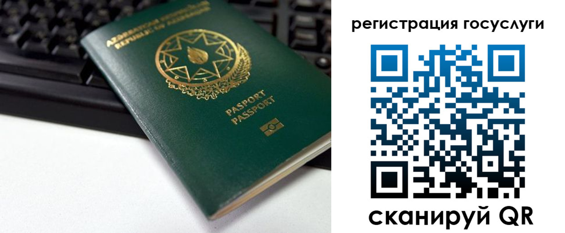 прописка законно в Менделеевске